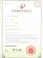 一種糖水脫色系統專(zhuān)利證書(shū)